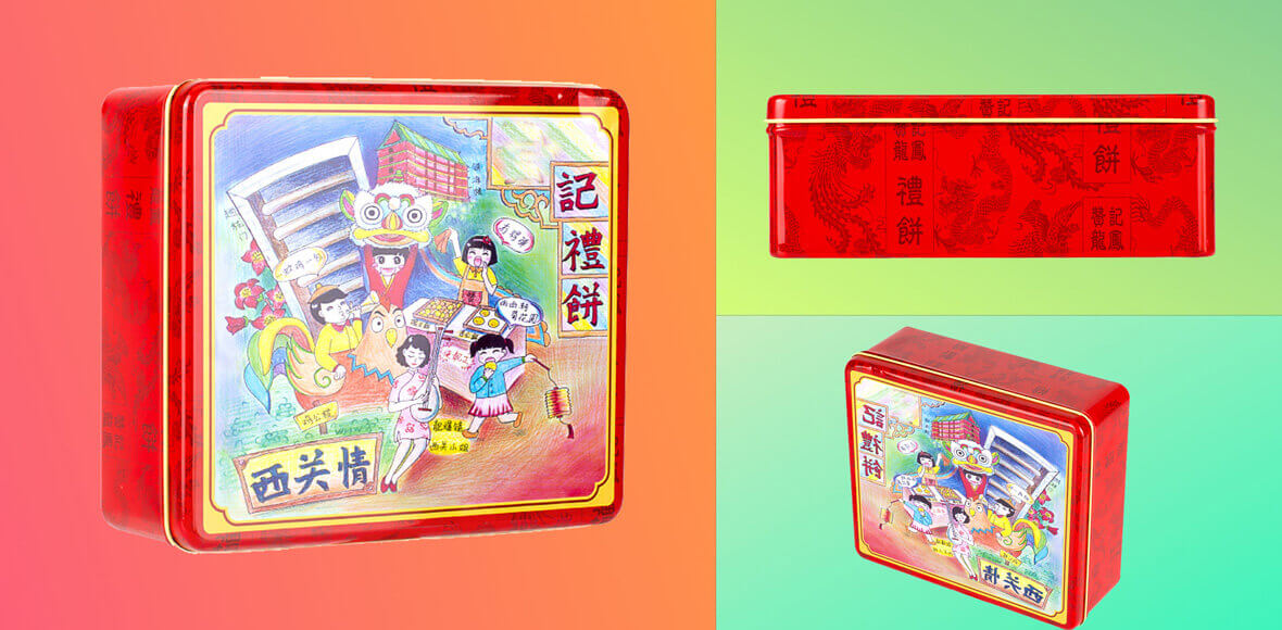 Mid-Autumn mooncake tins